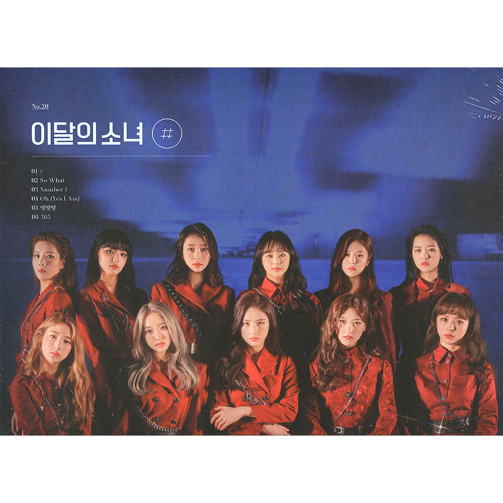 이달의 소녀 | LOONA 2ND MINI ALBUM [ 