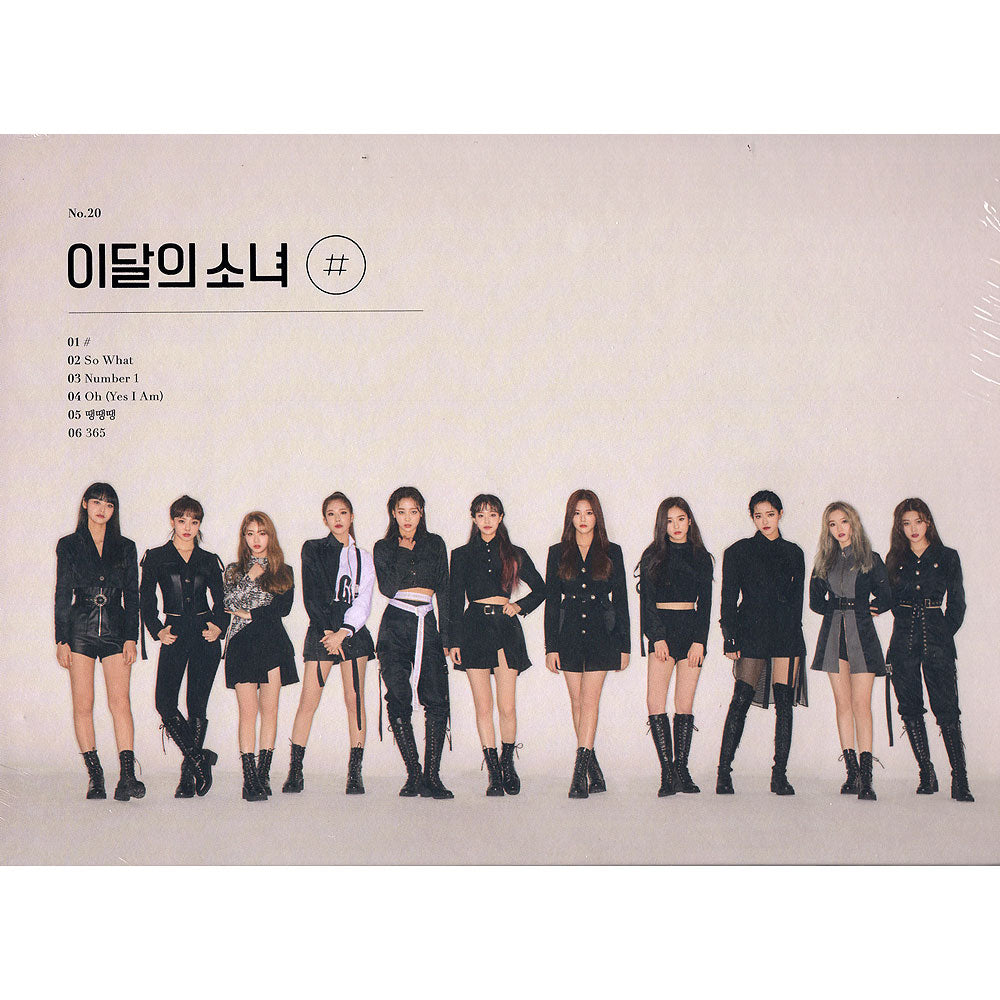 이달의 소녀 | LOONA 2ND MINI ALBUM [ # ] REGULAR VERSION - Music Plaza