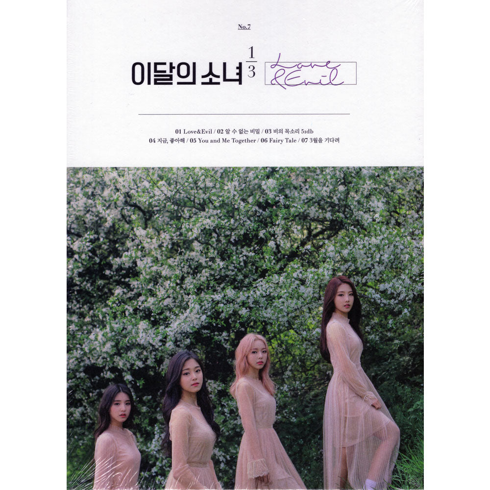 이달의 소녀 | LOONA 1/3 NO.7 [ LOVE & EVIL ] B VERSION