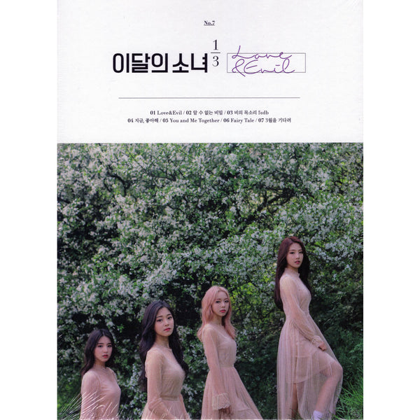 LOONA MD まとめ売り 今月の少女 이달의소녀 LOONA 今月の少女 이달의 소녀 Flip That CDアルバム - メルカリ