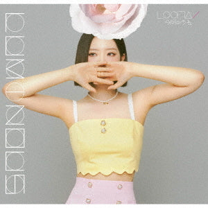 이달의 소녀 | LOONA 2ND JAPANESE SINGLE [ LUMINOUS ] LIMITED EDITION