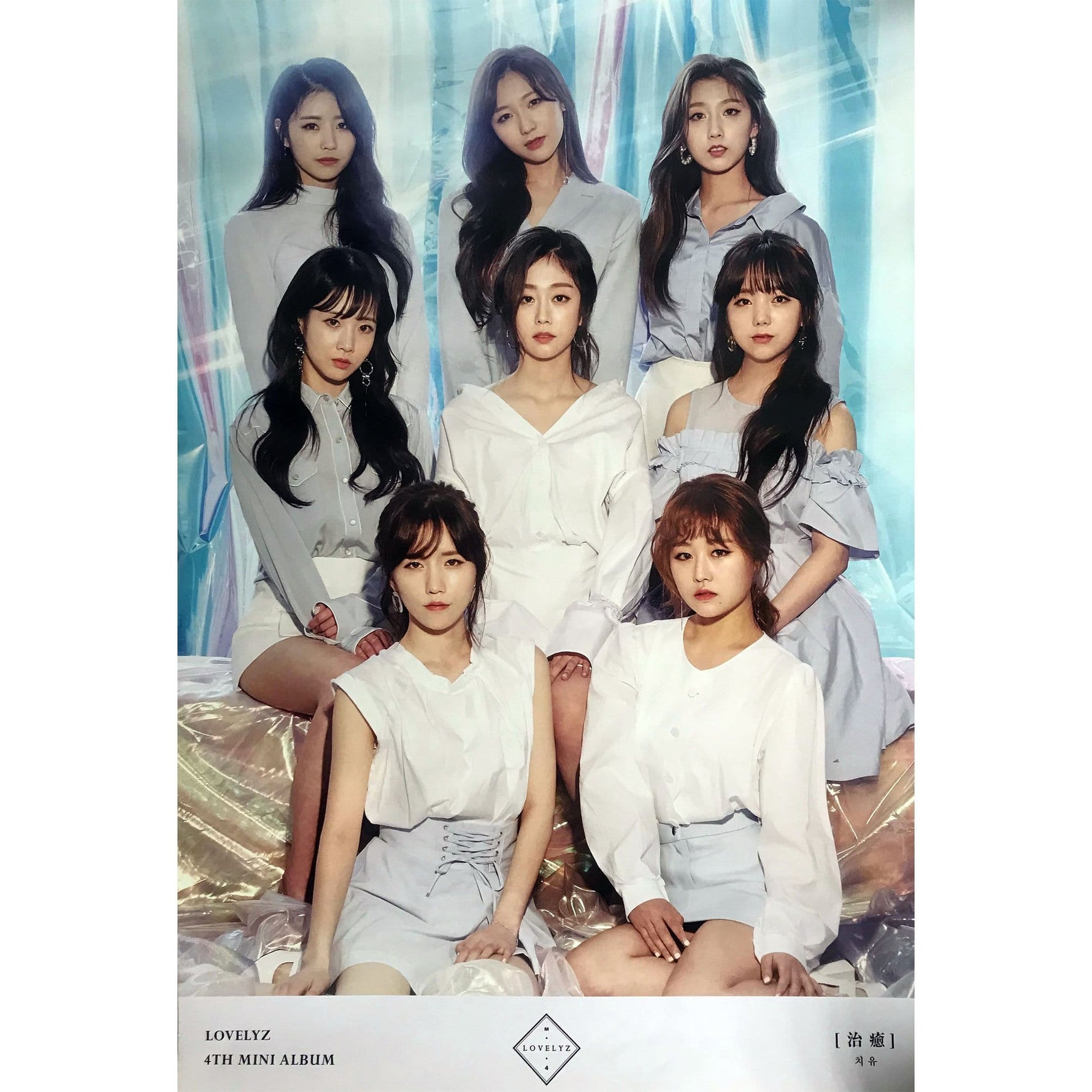 MUSIC PLAZA Poster B. (BLUE) version 러블리즈 | LOVELYZ | 4th mini album 치유 [CHI-U] - 2 version | POSTER