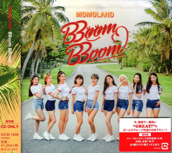 momoland ヨヌ サイン トレカ bboom bboom 모모랜드 | MOMOLAND 1ST JAPANESE SINGLE ALBUM [ BBOOM BBOOM