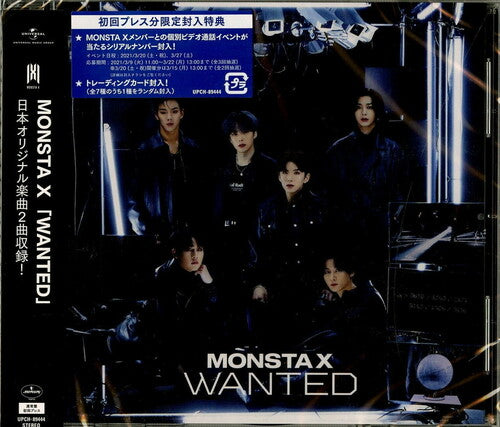 몬스타엑스 | MONSTA X JAPANESE ALBUM [ WANTED ]