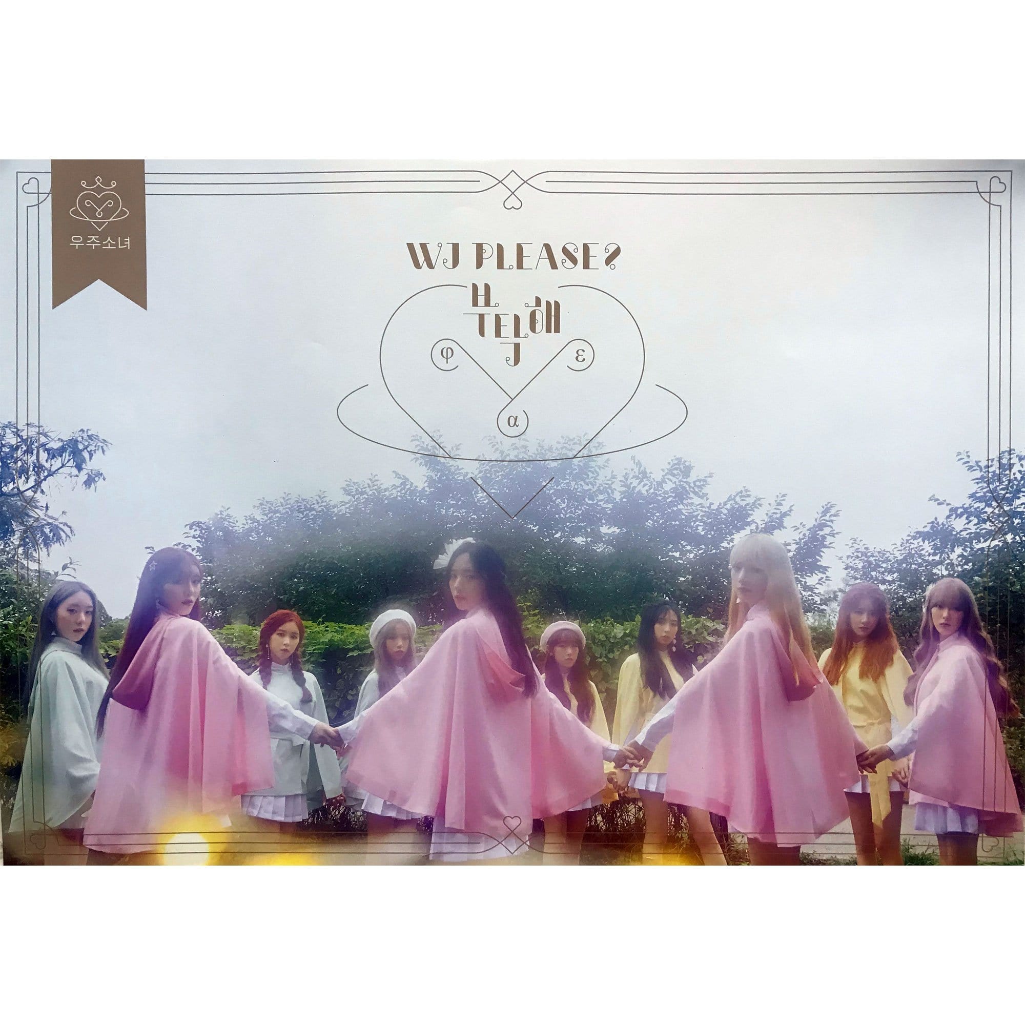 우주소녀 | WJSN | 5TH MINI ALBUM [ WJ PLEASE? ] | POSTER ONLY