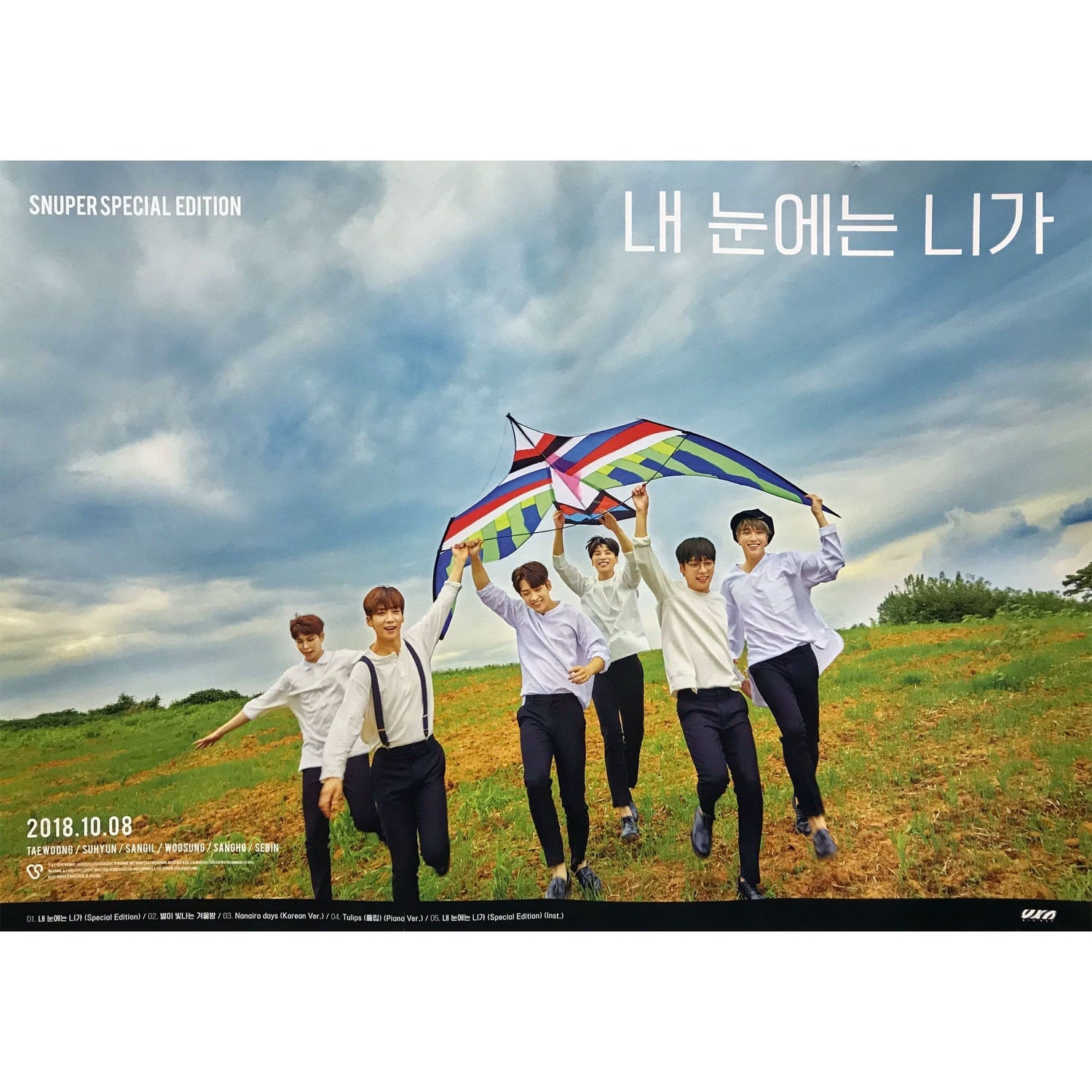 MUSIC PLAZA Poster 스누퍼 | SNUPER |  내 눈에는 니가 (SPECIAL EDITION) | POSTER