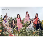 MUSIC PLAZA Poster B version 오마이걸 | OH MY GIRL | 비밀정원 (2 version) | POSTER