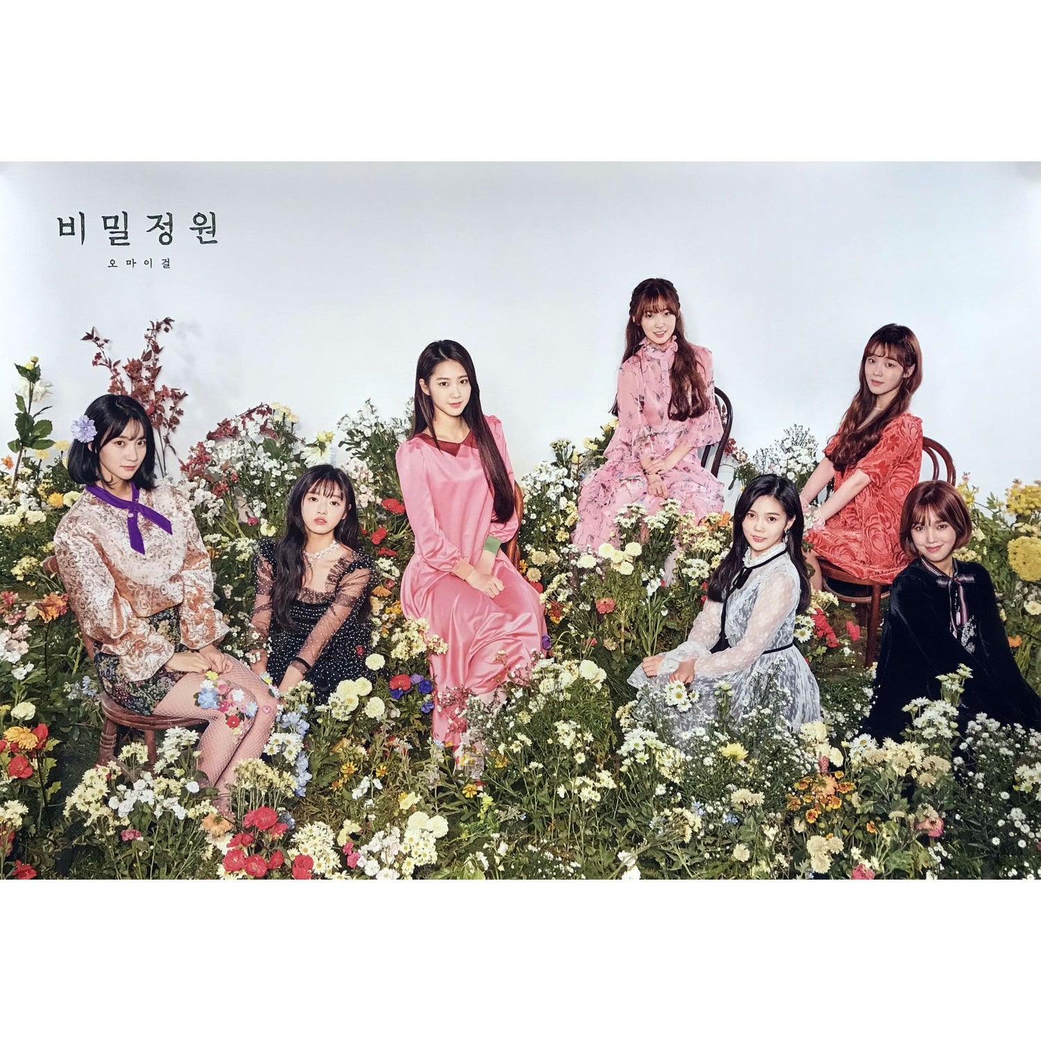 MUSIC PLAZA Poster B version 오마이걸 | OH MY GIRL | 비밀정원 (2 version) | POSTER