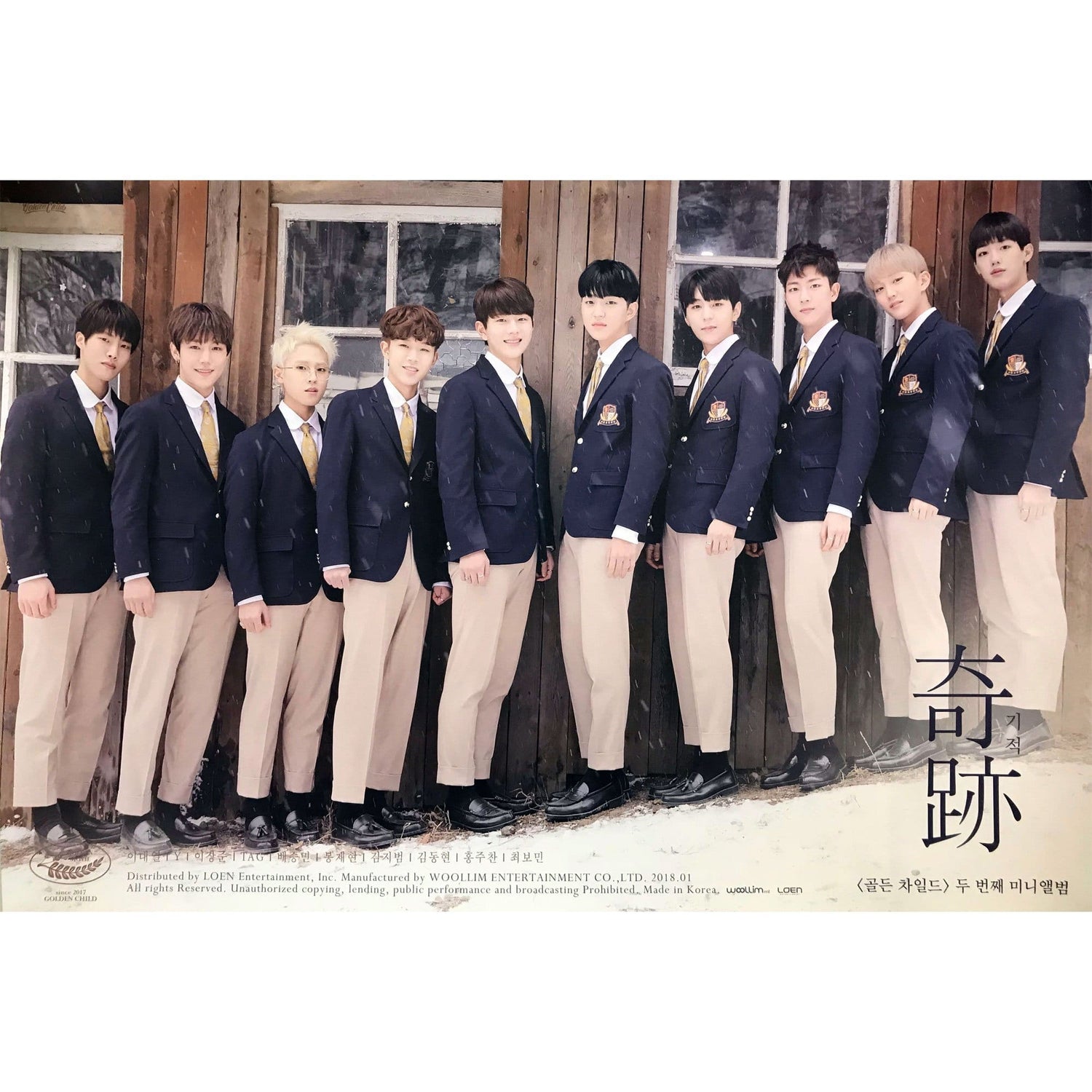 MUSIC PLAZA Poster 골든차일드 | GOLDEN CHILD | 2nd Mini Album | POSTER