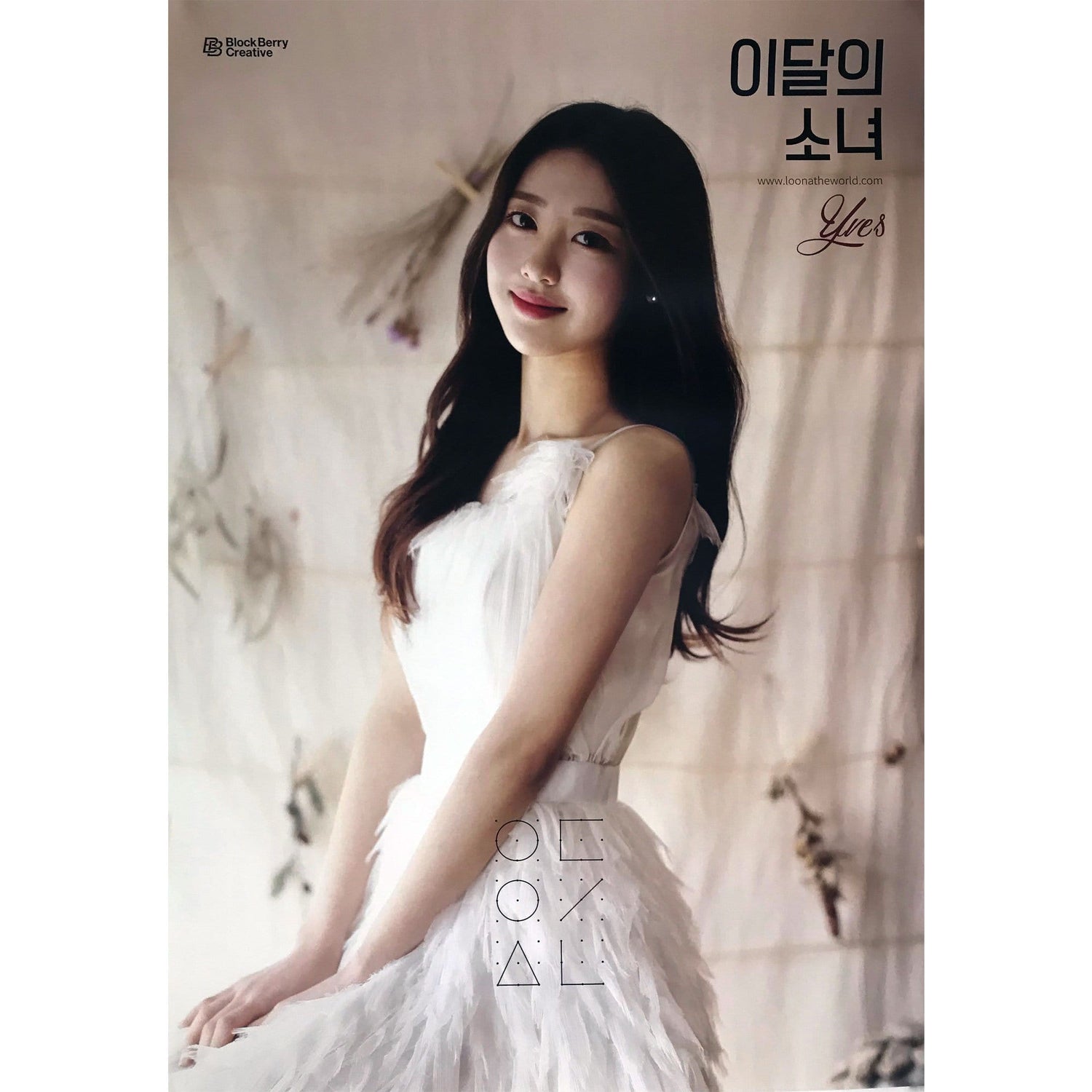 MUSIC PLAZA Poster A Loona | YVES | POSTER