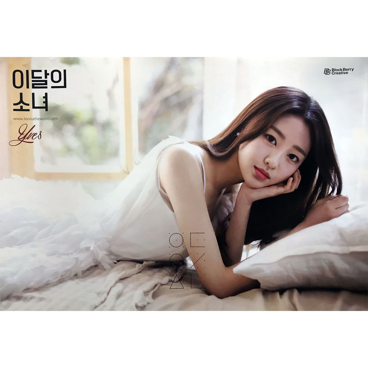 MUSIC PLAZA Poster B Loona | YVES | POSTER