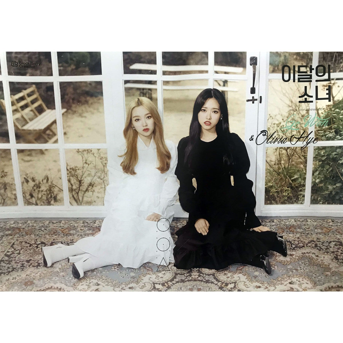 MUSIC PLAZA Poster LOONA | Gowon & Olivia Hye | POSTER