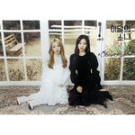 MUSIC PLAZA Poster LOONA | Gowon & Olivia Hye | POSTER