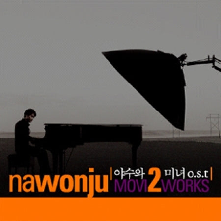 나원주 | NA WONJU 2ND ALBUM [ MOVI2WORKS ]