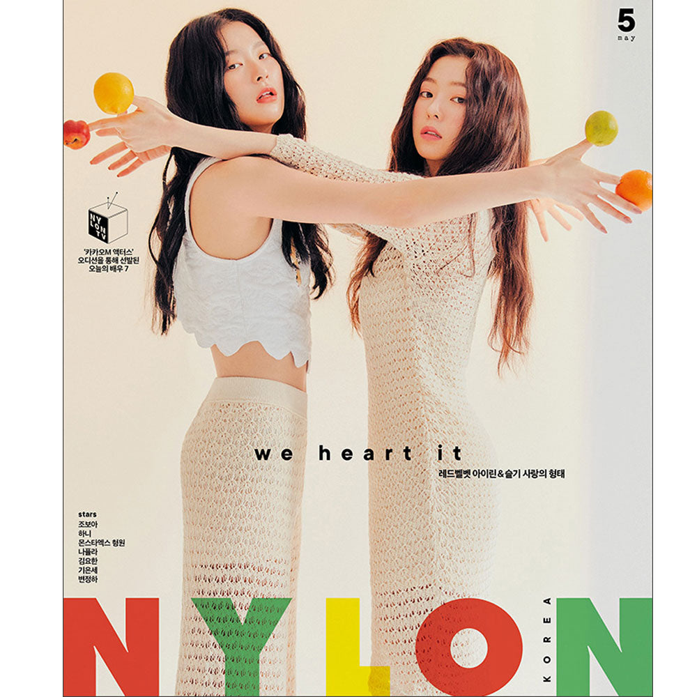 나일론 | NYLON 2020-5 [ SEULGI & IRENE ] RANDOM COVER