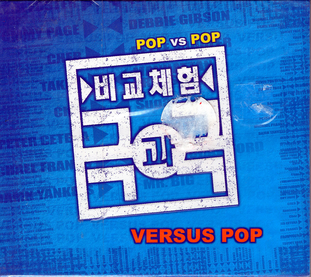POP VS POP
