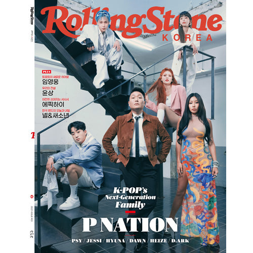 롤링스톤 코리아 | ROLLING STONE KOREA 2021 ISSUE 01 [ P NATION ]