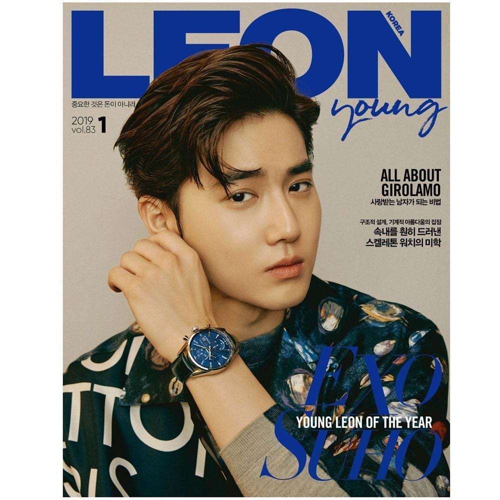 MUSIC PLAZA Magazine LEON KOREA YOUNG [ COVER- EXO SUHO ]