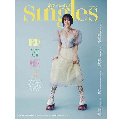 싱글즈 | SINGLES 2023-2 [ WENDY ]
