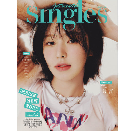 싱글즈 | SINGLES 2023-2 [ WENDY ]
