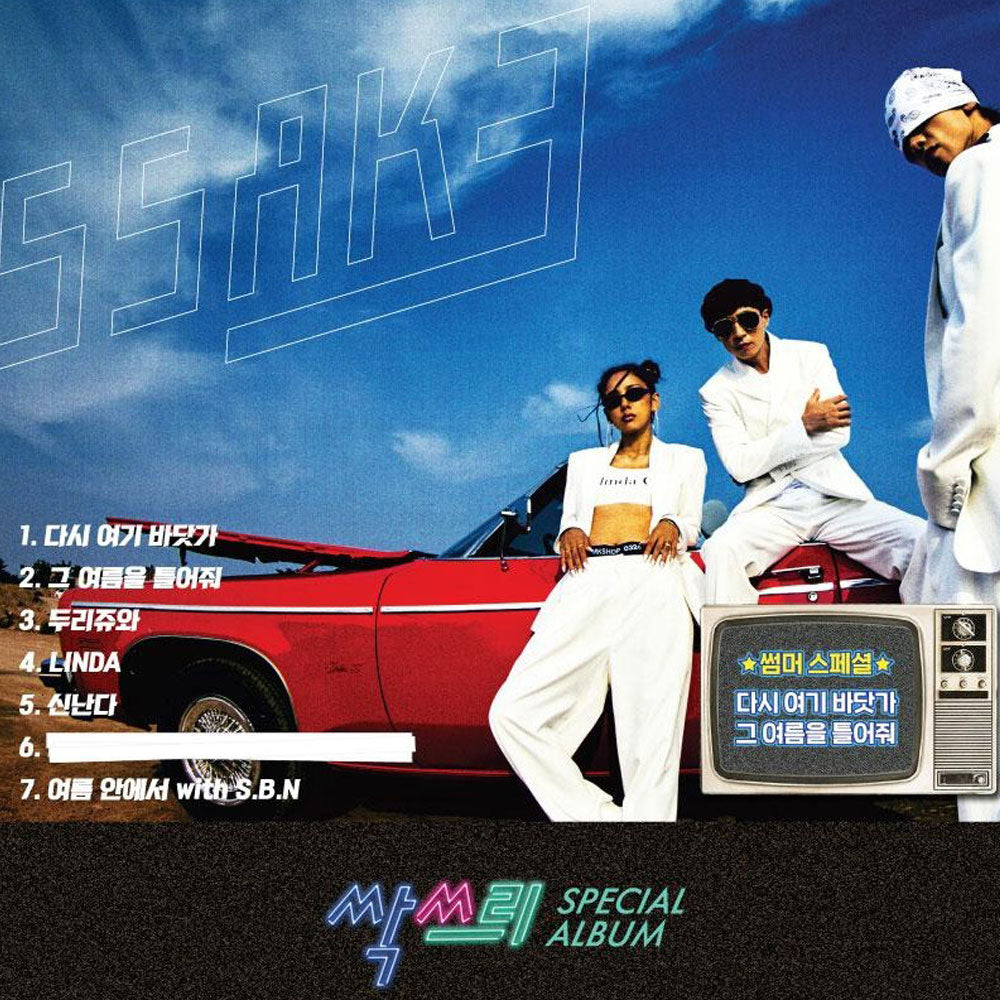 싹쓰리 | SSAK3  SPECIAL PACKAGE ALBUM [ CD+CASSETTE TAPE ]