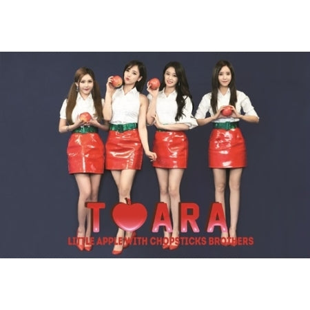 티아라 | T-ARA 1ST SINGLE ALBUM [ LITTLE APPLE ] CD + DVD