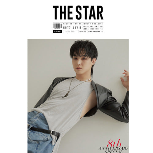 더스타 | THE STAR 2021-4 [ JAY B & SUNGHOON ]