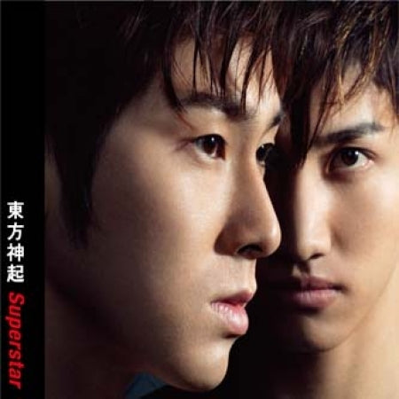 동방신기 | TVXQ 32ND JAPANESE SINGLE ALBUM [ SUPERSTAR ]