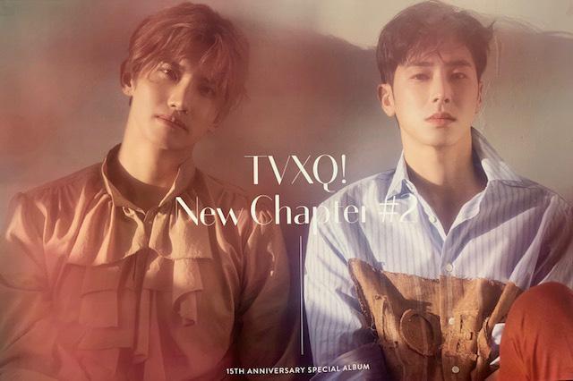 MUSIC PLAZA Poster PINK TVXQ | 동방신기 |  | New Chapter #2 15th Anniversary  POSTER
