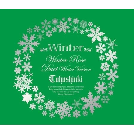 동방신기 | TVXQ 33RD JAPANESE SINGLE ALBUM [ WINTER ~ WINTER ]