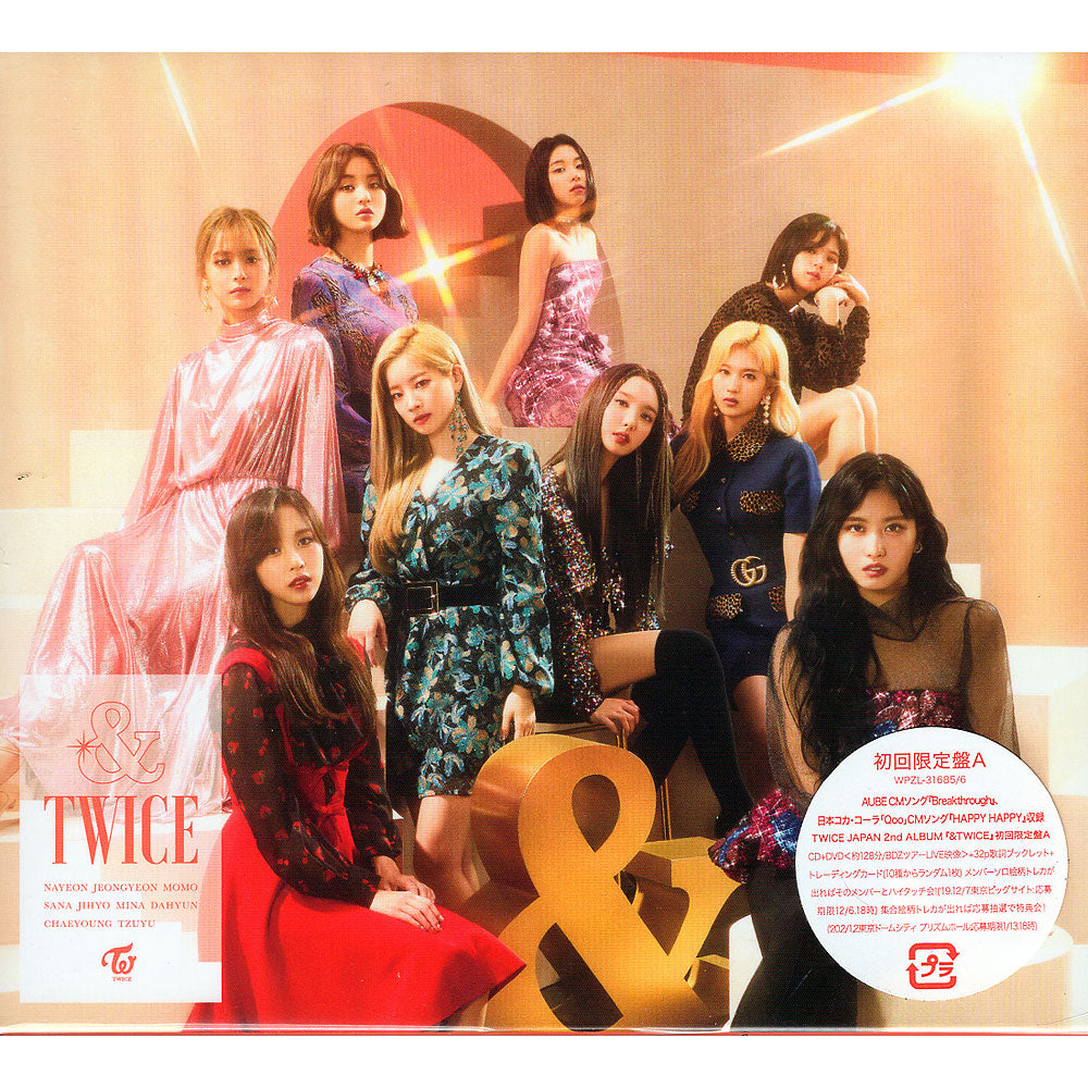 트와이스 | TWICE JAPANESE ALBUM [ & TWICE ] CD + DVD A VERSION