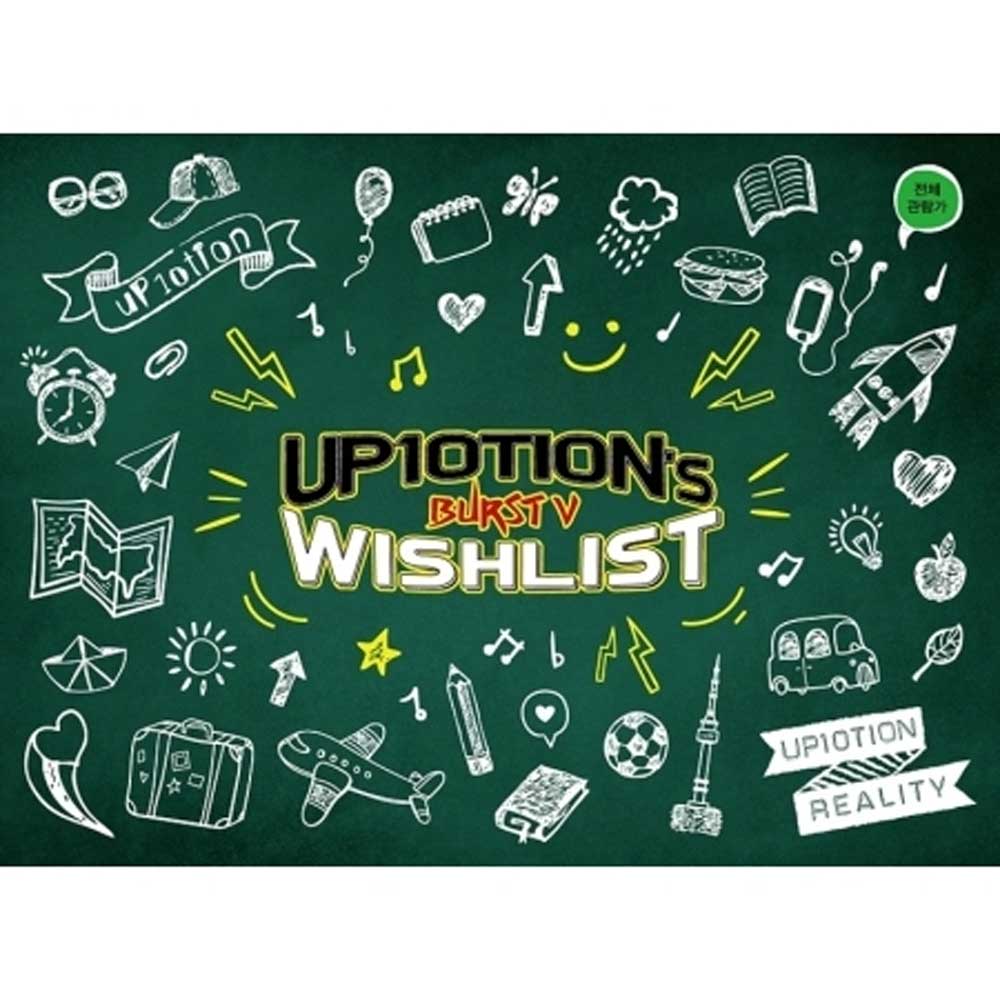 업텐션 | UP10TION DVD [ UP10TION'S WISHLIST - BURST V ]