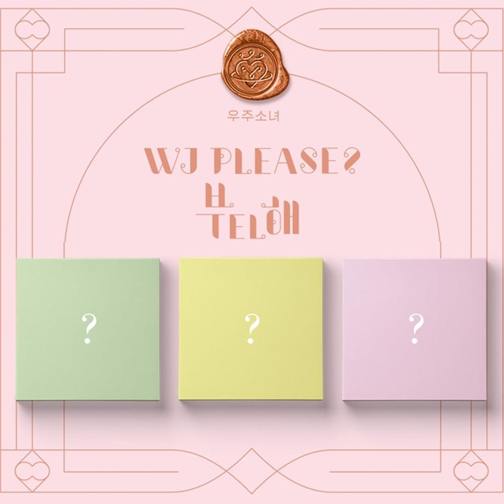 MUSIC PLAZA CD φορευς ver.(GREEN) WJSN | 우주소녀 | COSMIC GIRLS | 5TH MINI ALBUM [ WJ PLEASE? ]