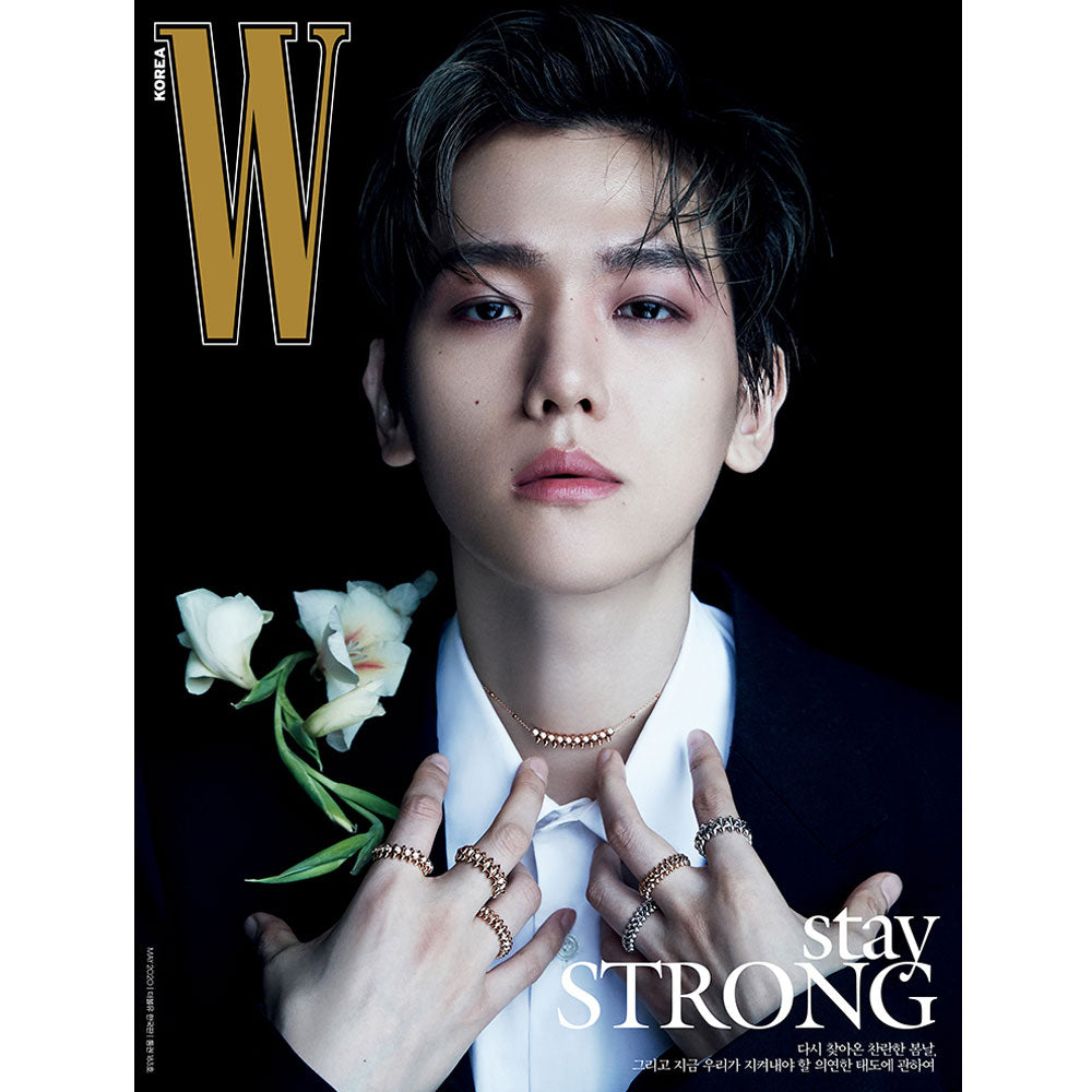 더블유 | W KOREA 2020-5 [ BAEKHYUN ] - Music Plaza