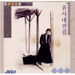 MUSIC PLAZA CD 윤시내 | Yoon, Sinae | 전집